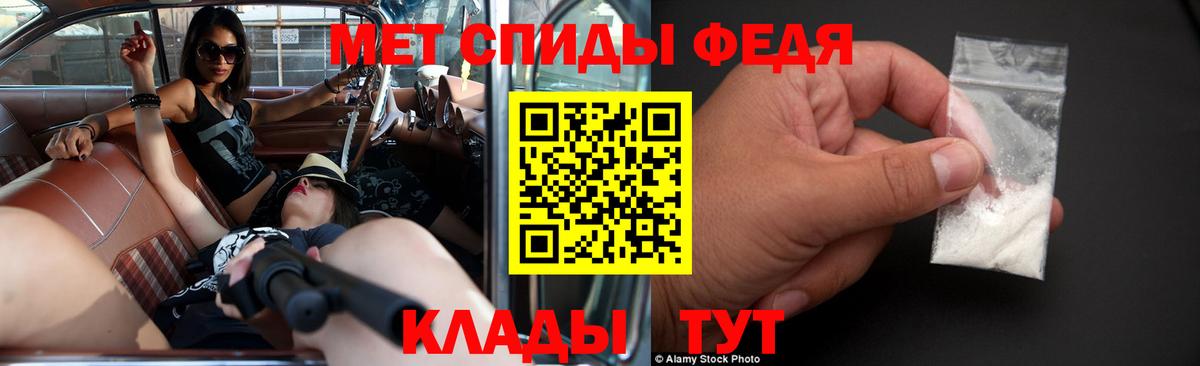 Серов  АМФЕТАМИН 98%  АМФ  Вход с VPN  гидра ТОР  Amphetamine 