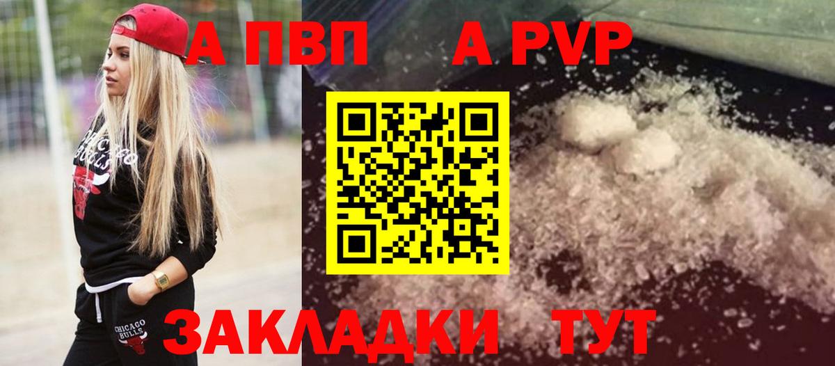 Альфа ПВП СК КРИС Серов