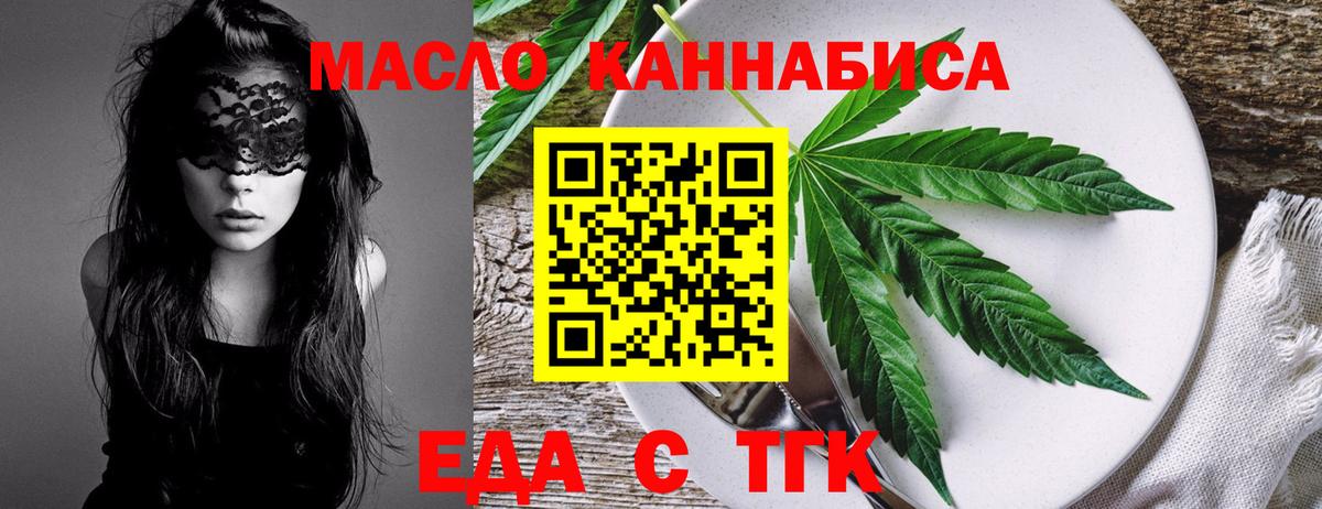 Canna-Cookies марихуана  Вход с VPN  Серов 