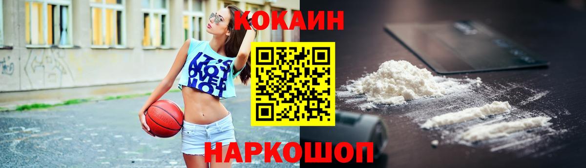 Серов  КОКАИН  Кокаин Перу  Вход с VPN  Кокаин Боливия 