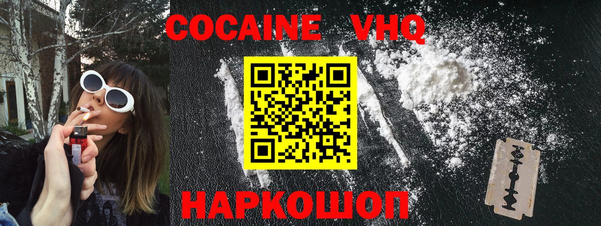 Кокаин Перу Серов