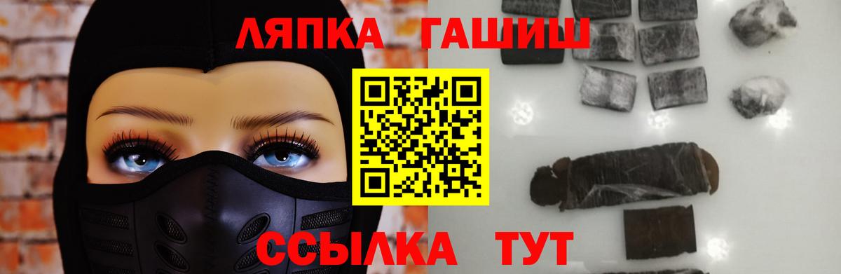 Гашиш Premium  Вход с VPN  Серов  ГАШ убойный 