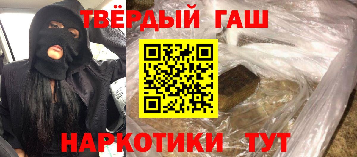Гашиш гарик Серов