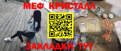спиды Пыть-Ях