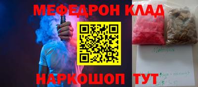 альфа пвп VHQ Рузаевка