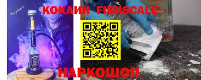 крисы Пушкино
