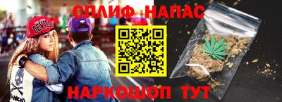 альфа пвп VHQ Рузаевка