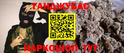 герыч Пугачёв