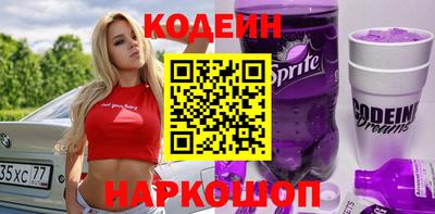 альфа пвп VHQ Рузаевка