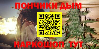 крисы Пушкино