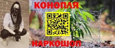 марихуана Рыбинск