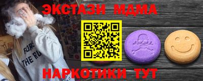 крисы Пушкино