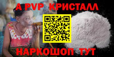 герыч Пугачёв