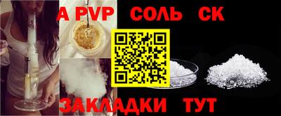 крисы Пушкино