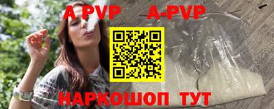 марихуана Рыбинск