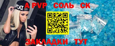 СК Рязань