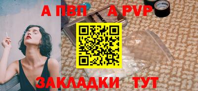 крисы Пушкино