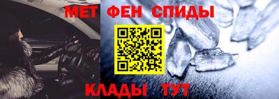 крисы Пушкино