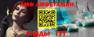 крисы Пушкино