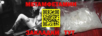 альфа пвп VHQ Рузаевка