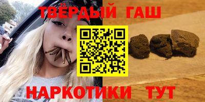 марихуана Рыбинск