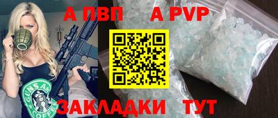 герыч Пугачёв