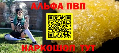 спиды Пыть-Ях