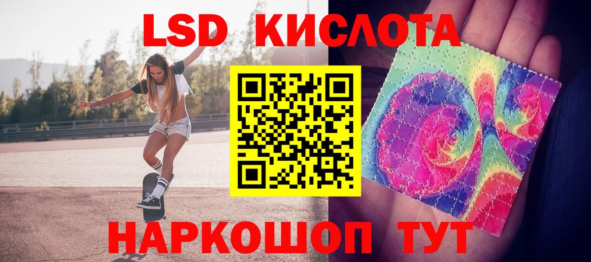 Лсд 25 экстази кислота  Вход с VPN  Серов  Лсд 25 экстази кислота 