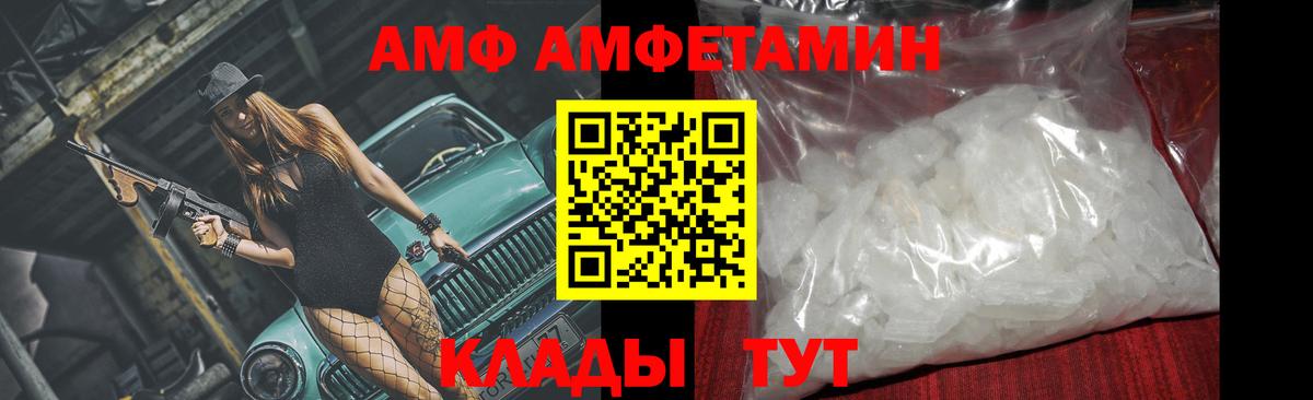 Серов  МЕТАМФЕТАМИН витя  Вход с VPN 