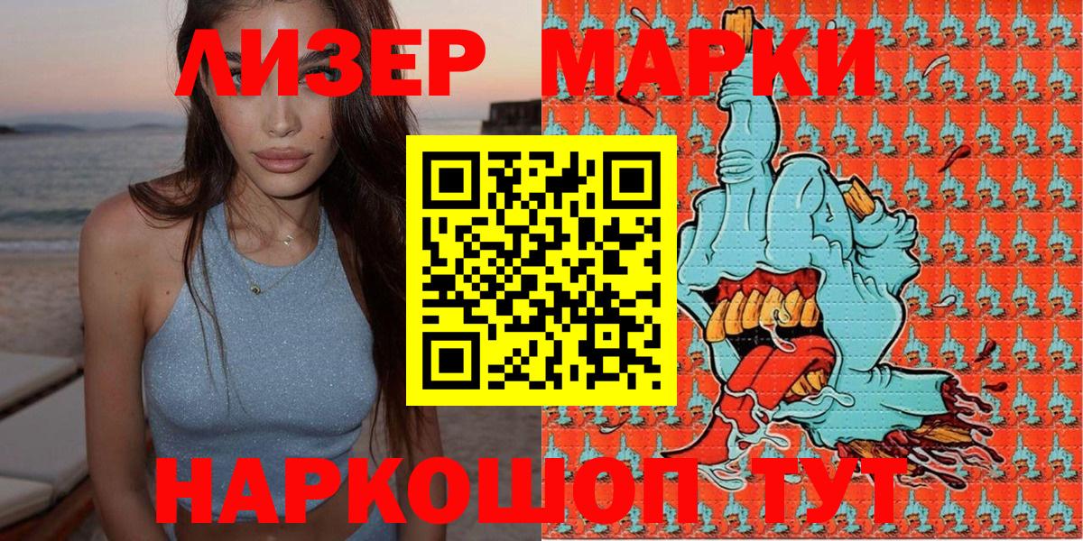 Мефедрон   Cocaine  Cocaine  Вход с VPN  APVP СОЛЬ   Каннабис  Серов  Каннабис 
