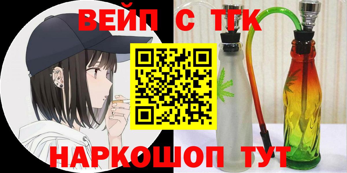 Серов  МЕГА как войти  Вход с VPN  Дистиллят ТГК вейп 