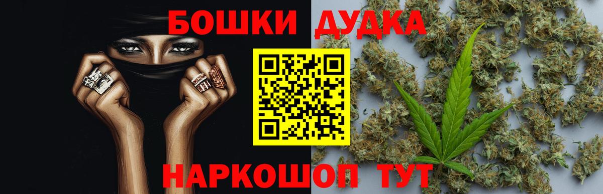 Марихуана тримм  Бошки марихуана VHQ  МАРИХУАНА AK-47  Марихуана планчик  Серов  Вход с VPN 